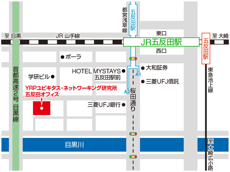 交通アクセス